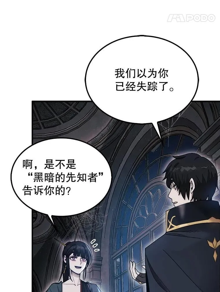 48.找到查欧90