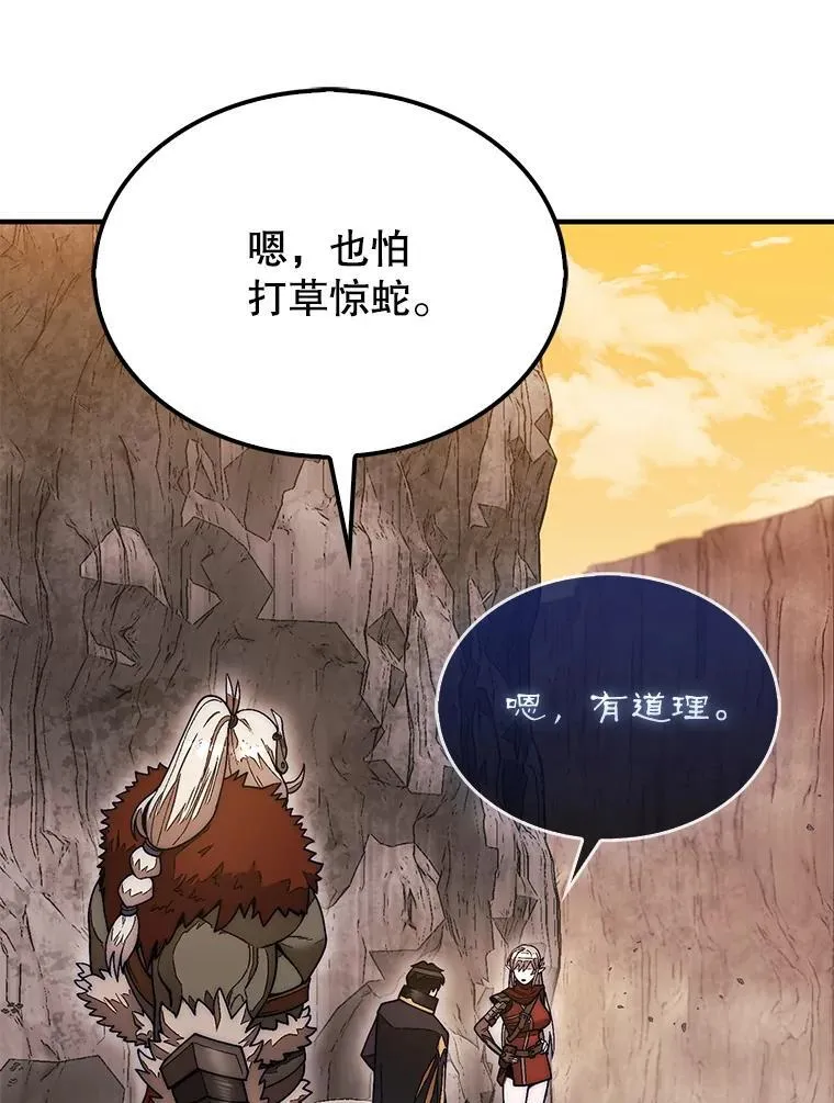 50.库帕150