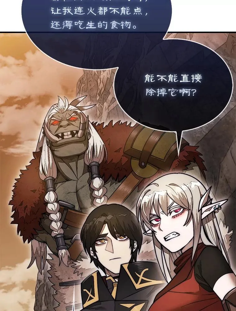 50.库帕141