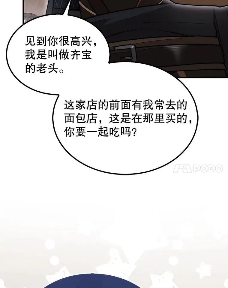 49.前往阴影峡谷68