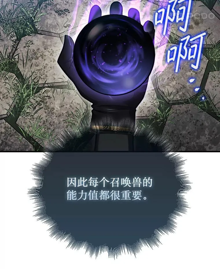 37.拍卖行27