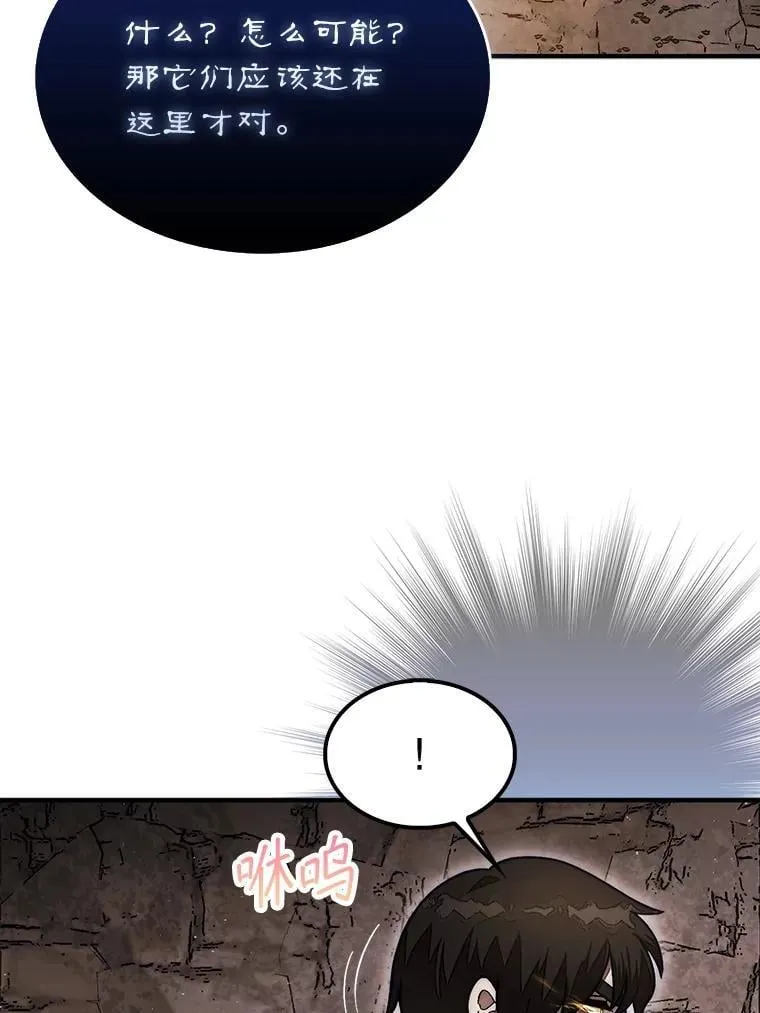 51.难抓的蜘蛛10