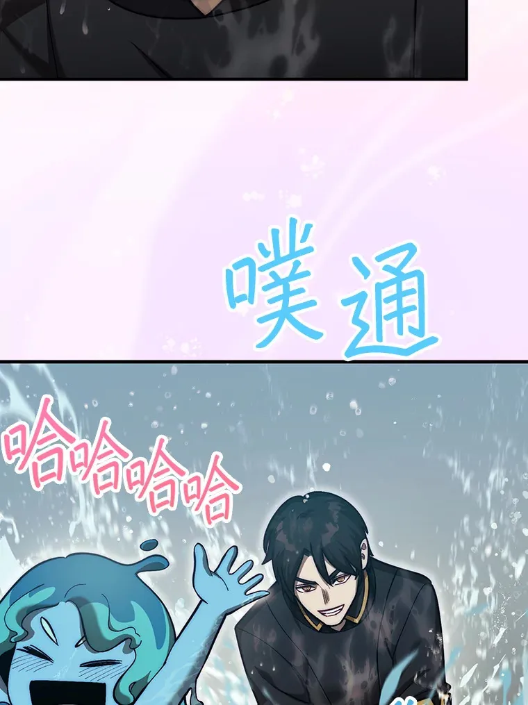 33.捕获7种精灵86
