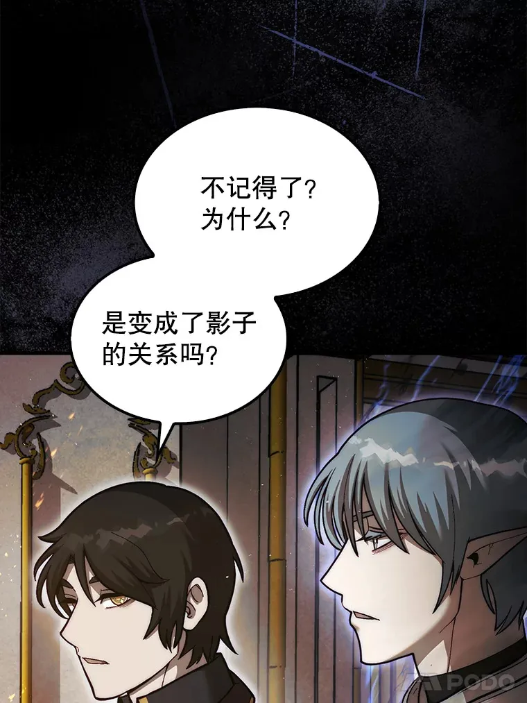 28.秘密研究所45