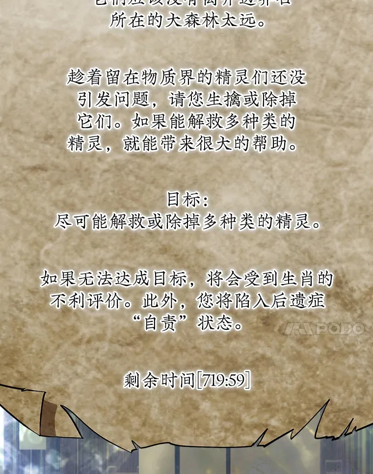 31.搜查精灵6