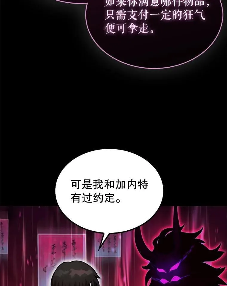 38.制作料理33