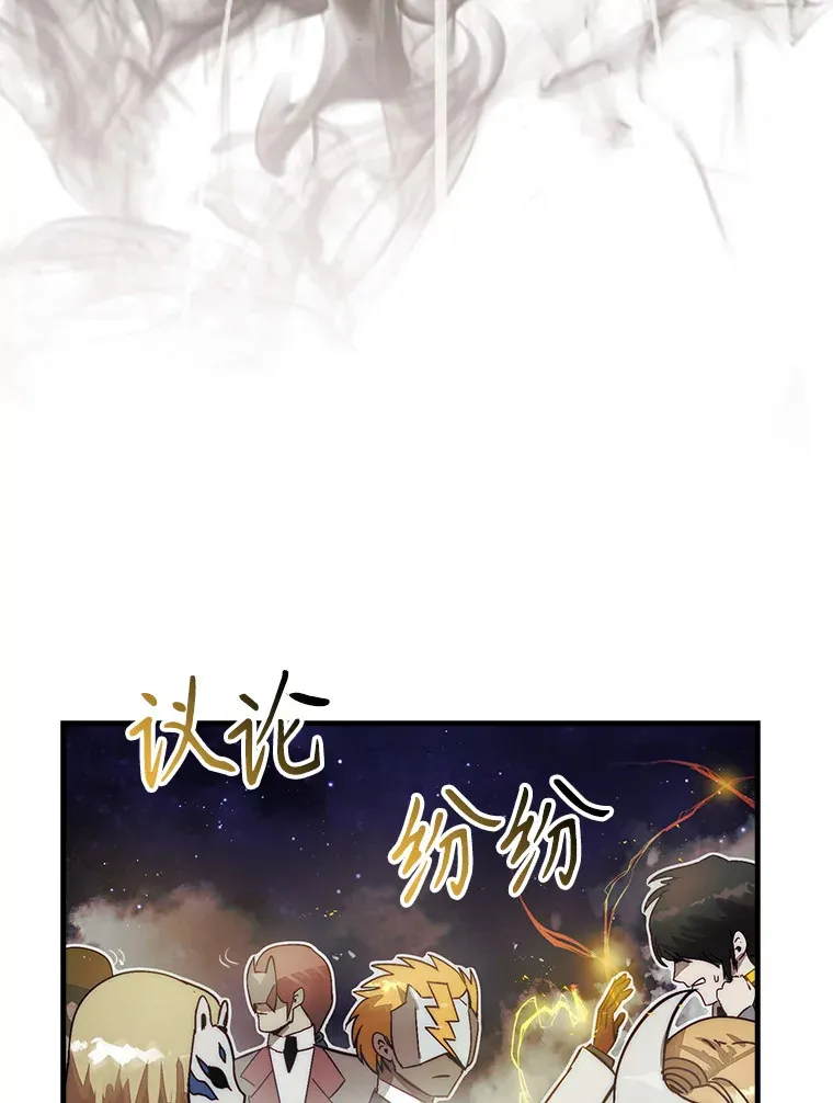 2.进入永恒世界51