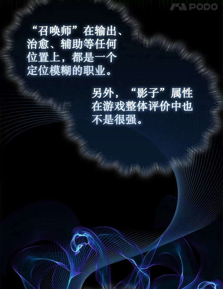 3.影子召唤师13