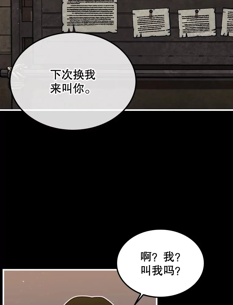 27.清除两个公会107