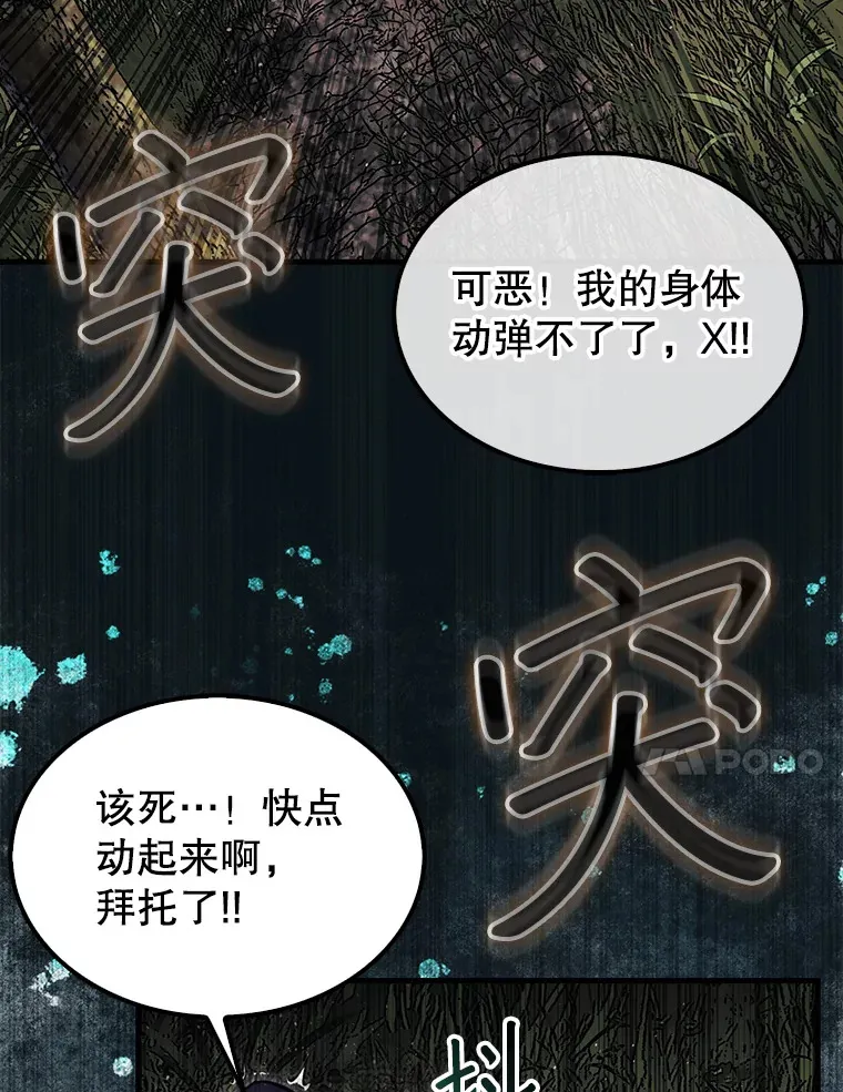 18.冒险变更118