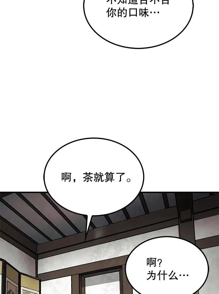 42.哈文68