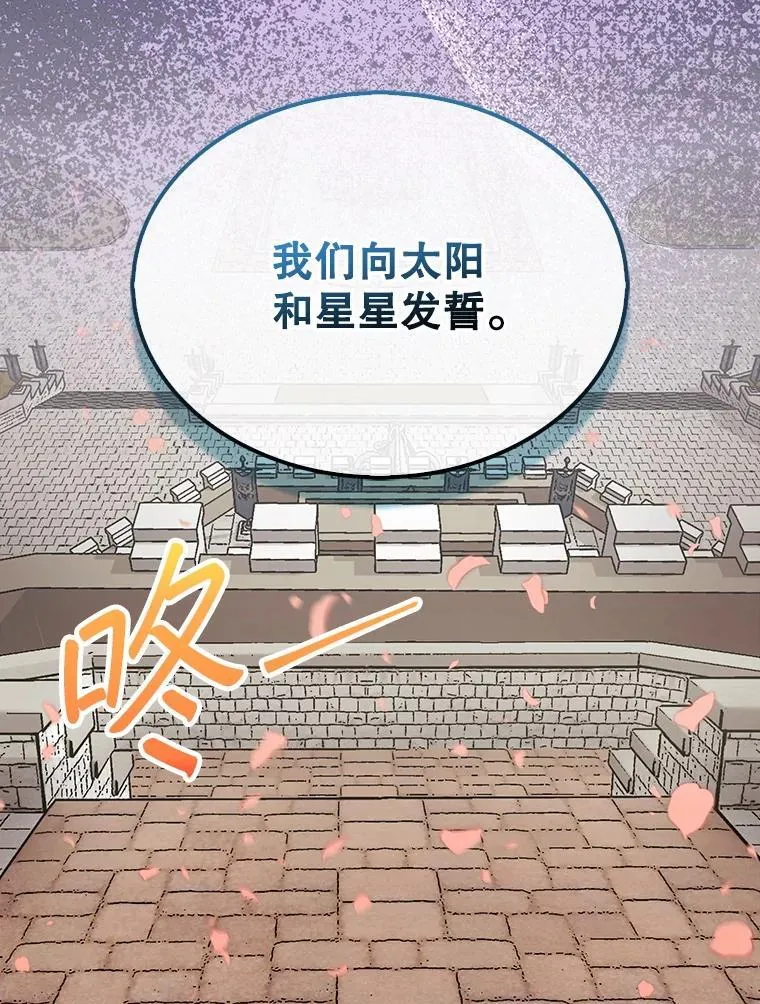 44.卡伦的精神世界98