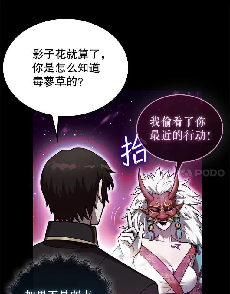 38.制作料理65