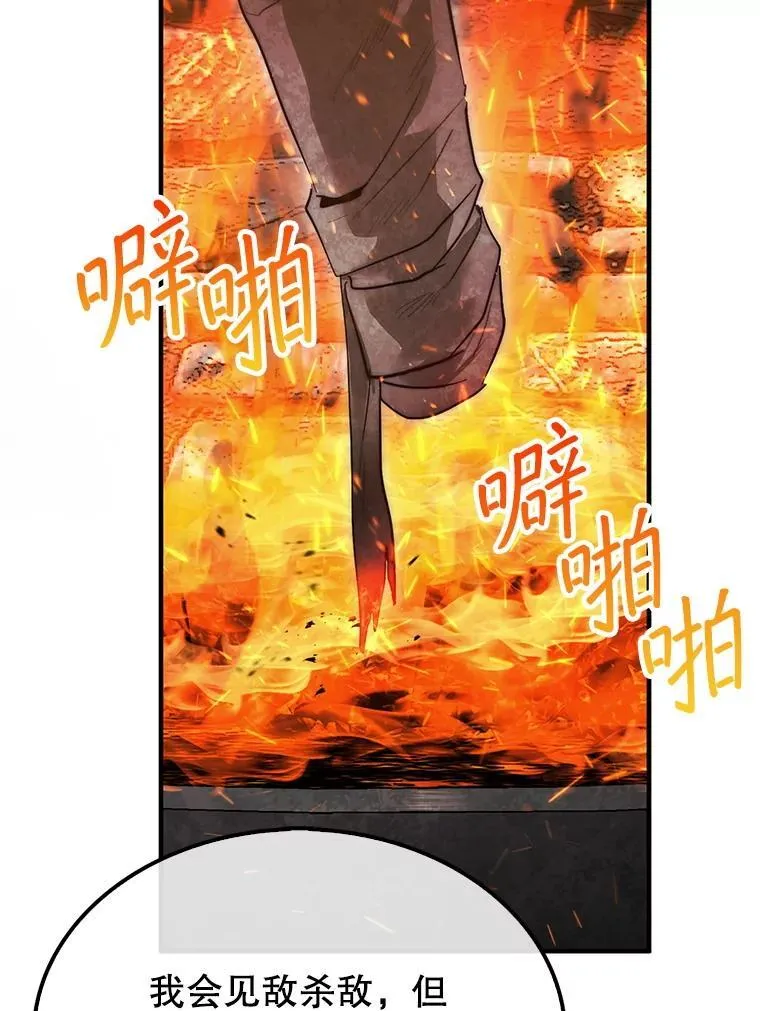 43.死灵体52