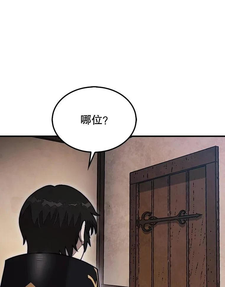 49.前往阴影峡谷57