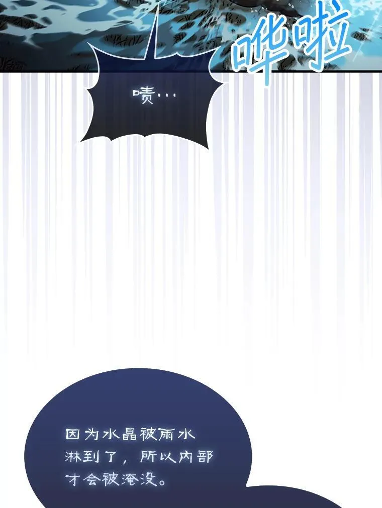 45.死灵体卡伦15