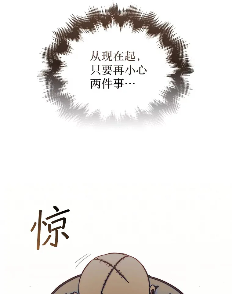 20.突破重重关卡50