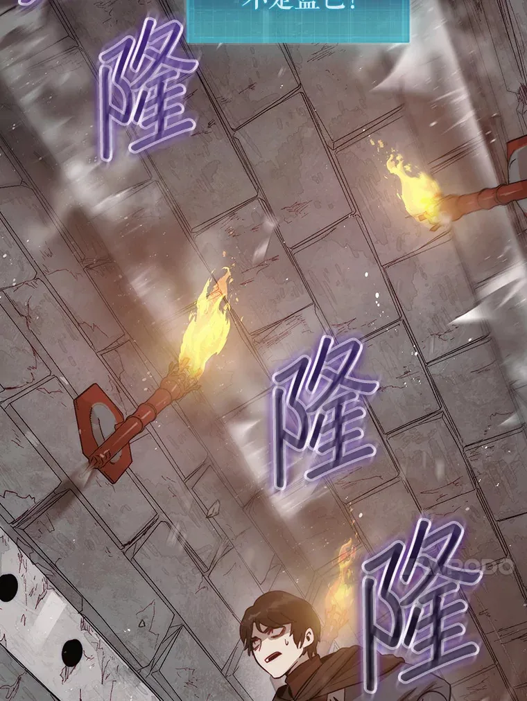 4.月之遗迹12