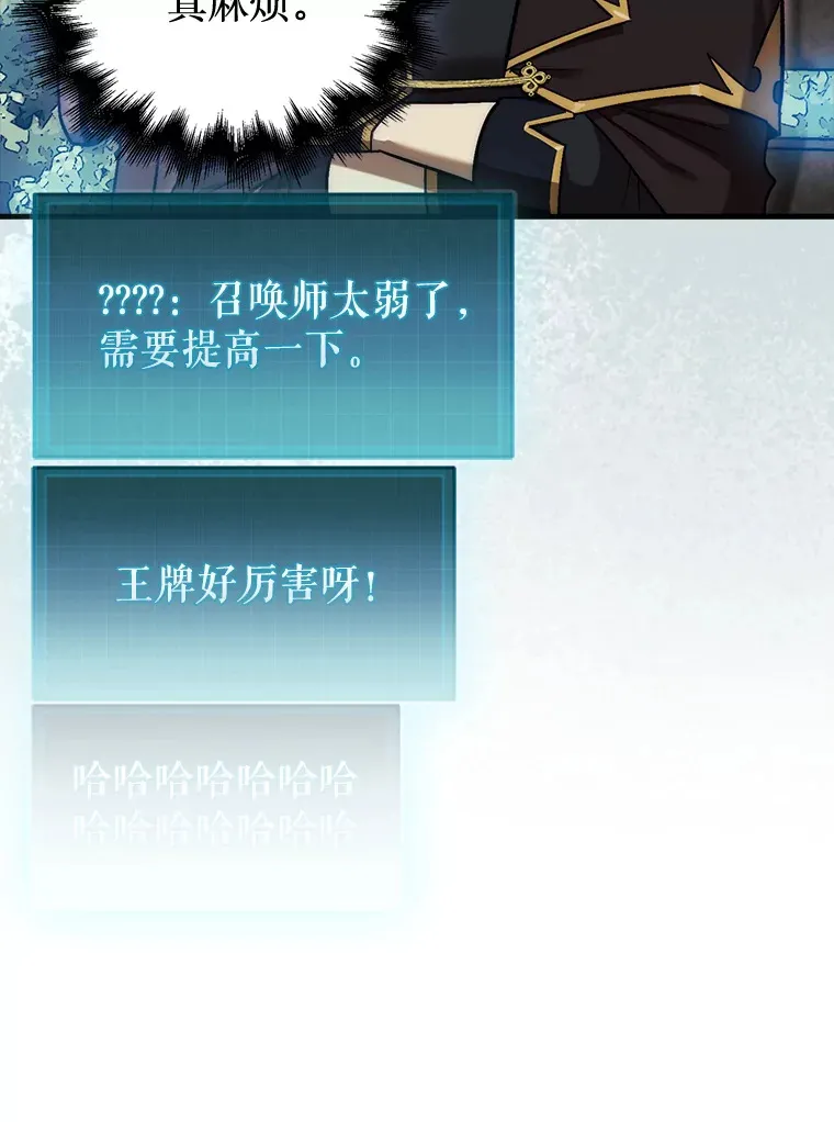 17.诺维拉运输护卫24