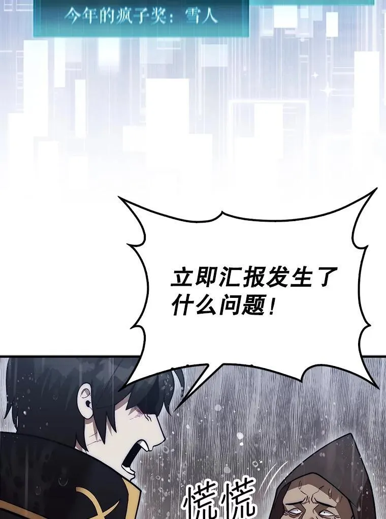 45.死灵体卡伦71