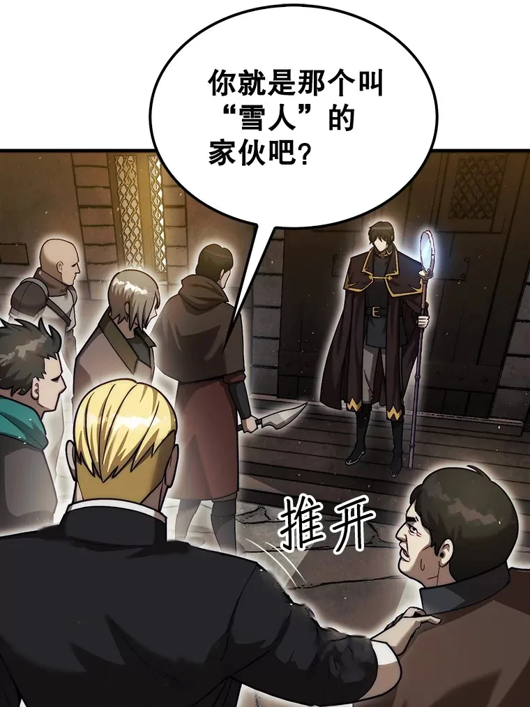 26.我是非公开147