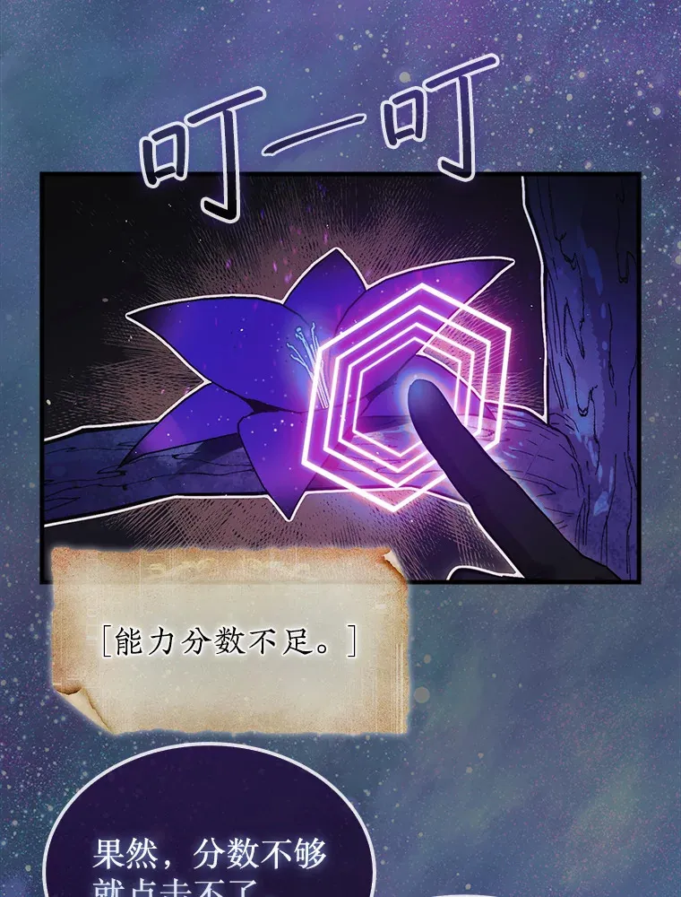 14.人心惶惶91