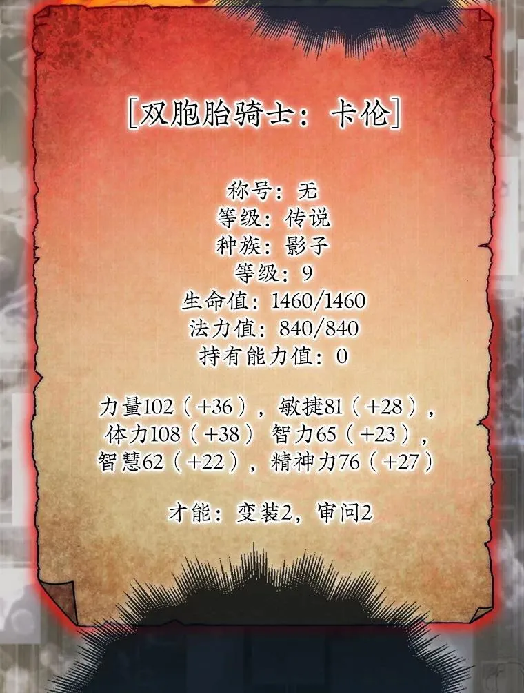 47.和卡伦在诺维拉47