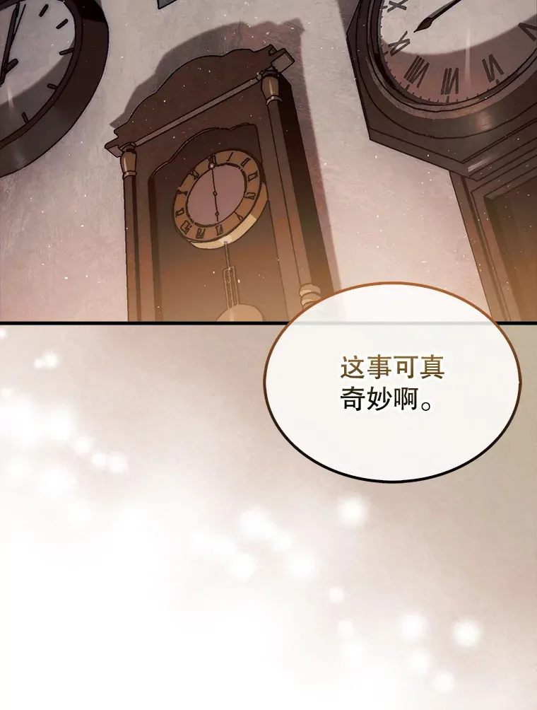 15.找回记忆的碎片22