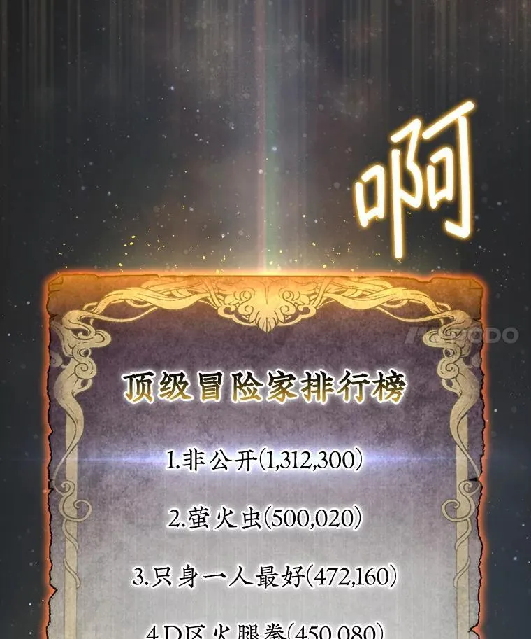 47.和卡伦在诺维拉3