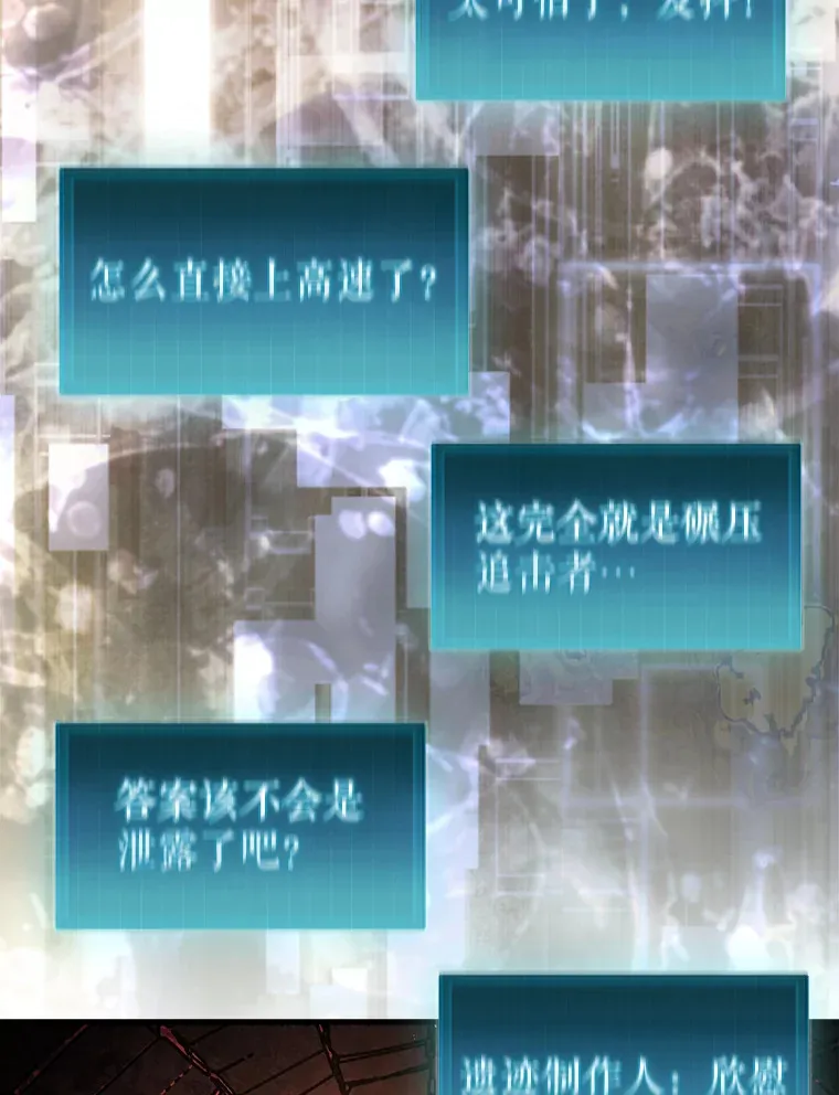 20.突破重重关卡109