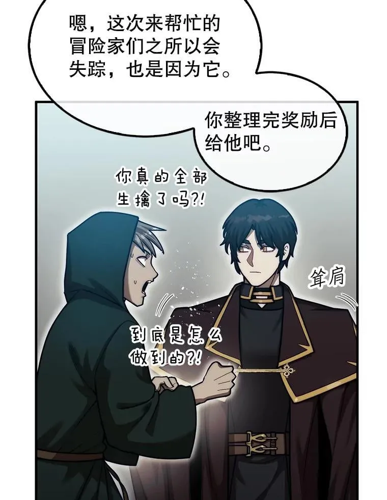 36.邀请函107
