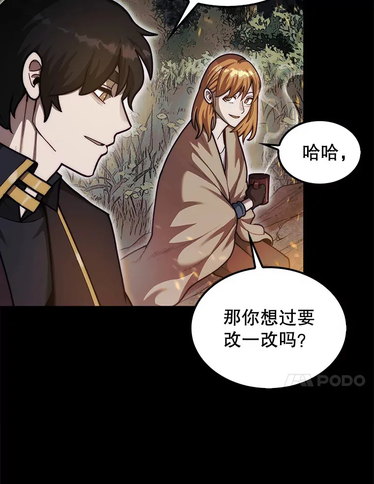 33.捕获7种精灵103