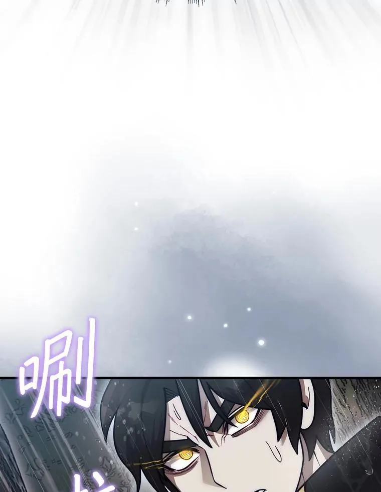 45.死灵体卡伦54