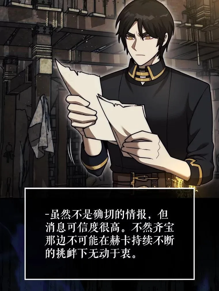 37.拍卖行102