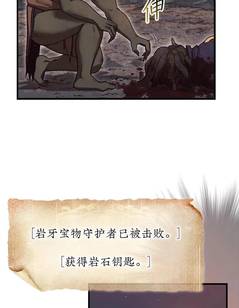 9.自相残杀62