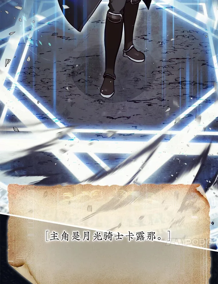 12.打败贾迈德9