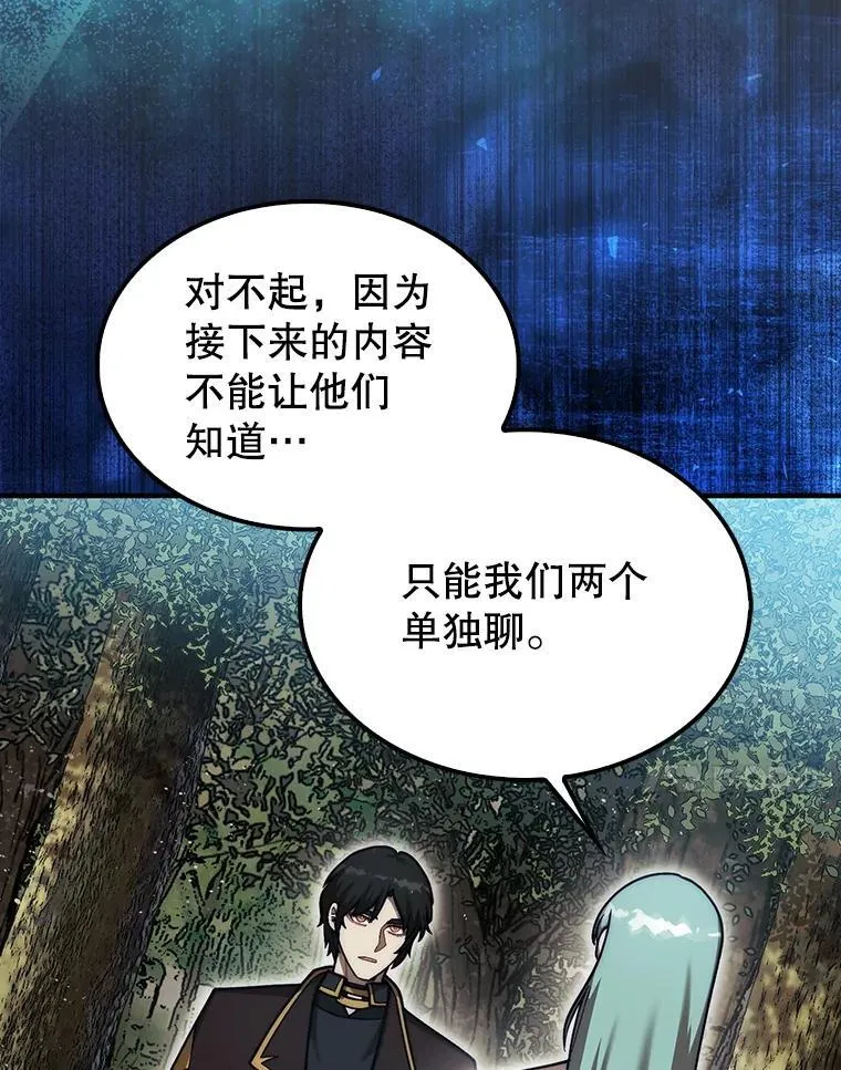 36.邀请函81