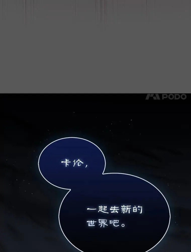 46.双胞胎骑士201