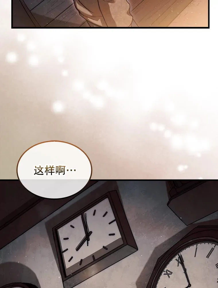 15.找回记忆的碎片21