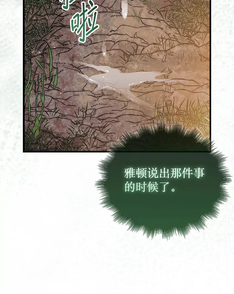17.诺维拉运输护卫57