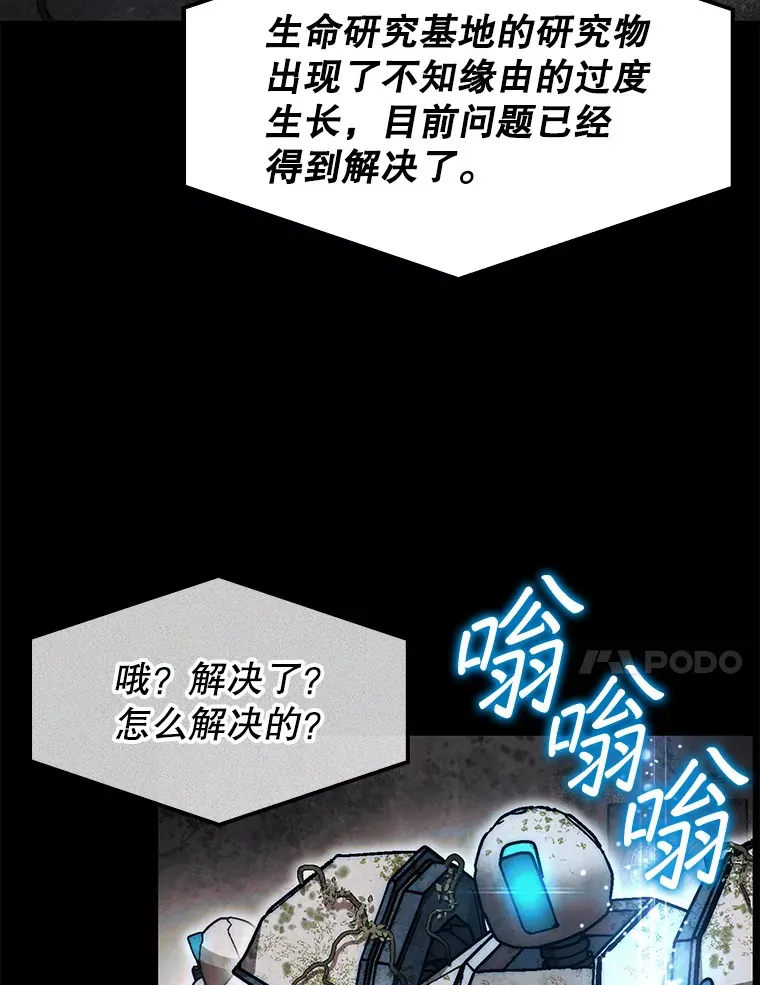 30.解决研究所问题120