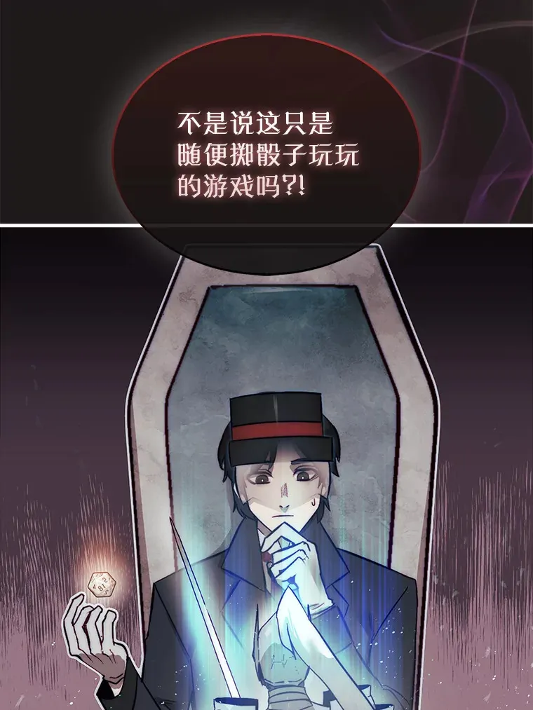 4.月之遗迹78