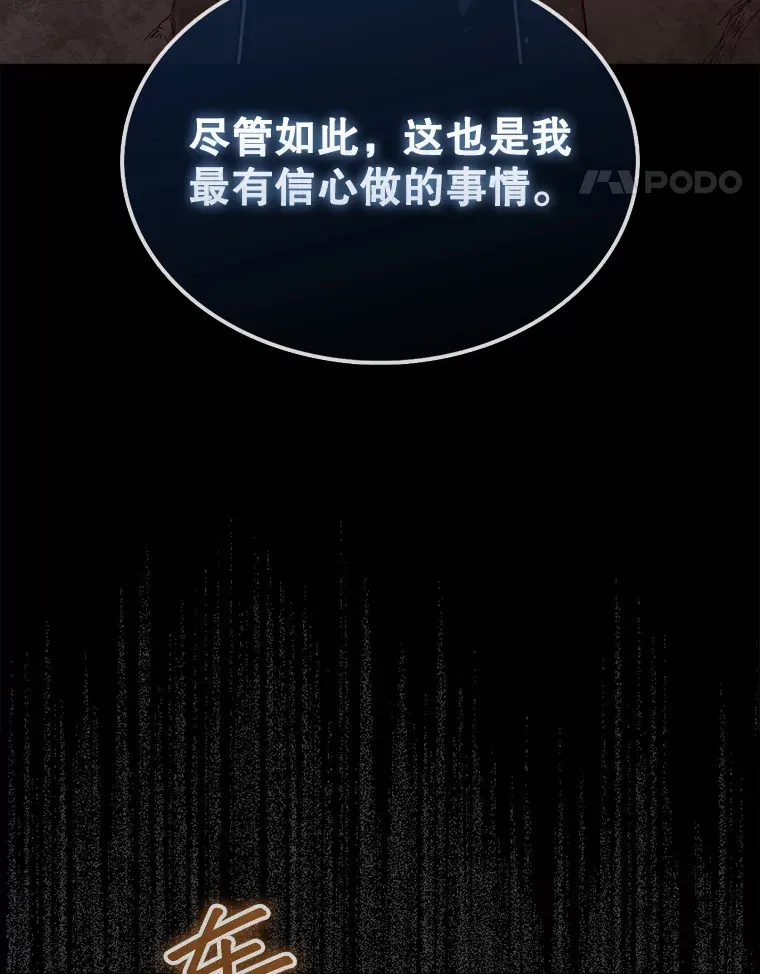 3.影子召唤师57