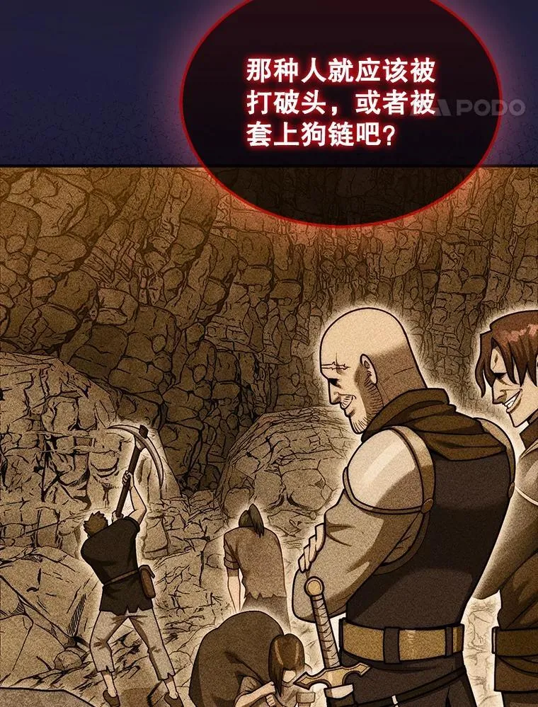 41.帮派战争49