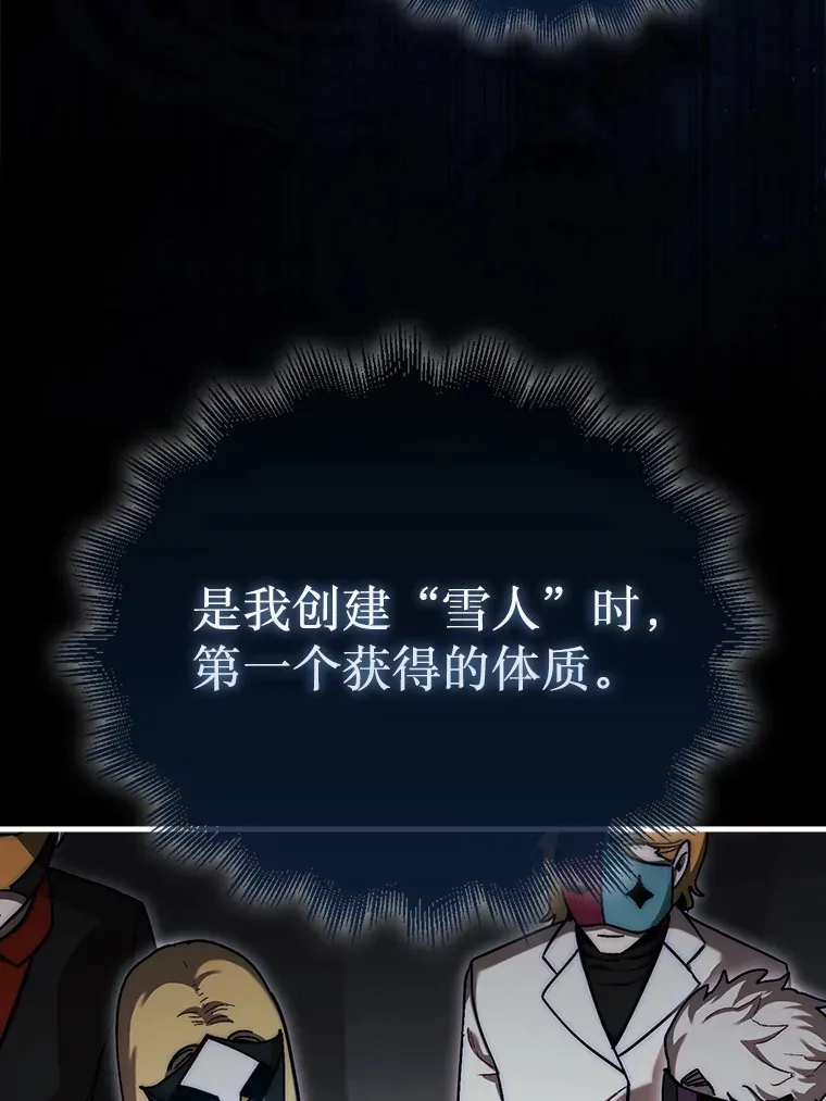 16.开始第三个冒险13