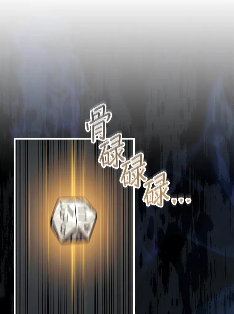 27.清除两个公会118