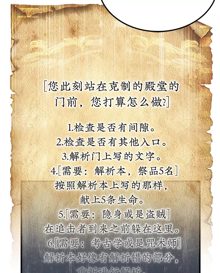 19.克制的殿堂86