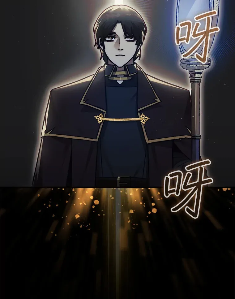14.人心惶惶79