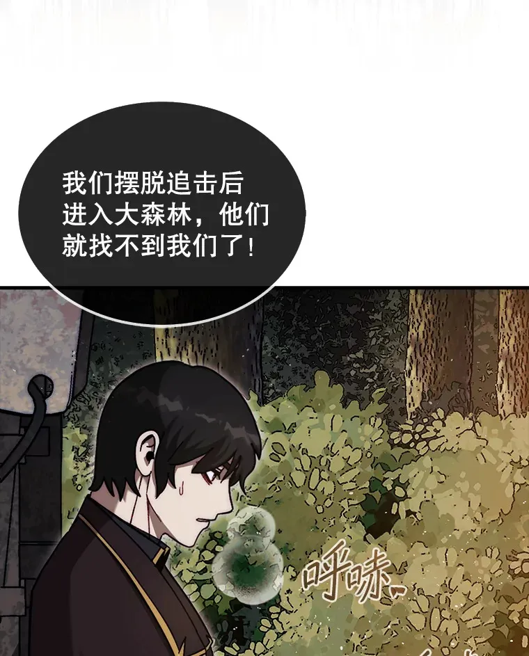 17.诺维拉运输护卫92