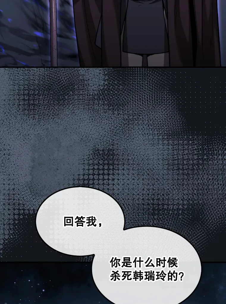 34.假装被骗82